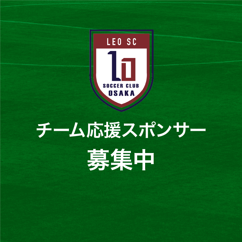 スポンサー募集中