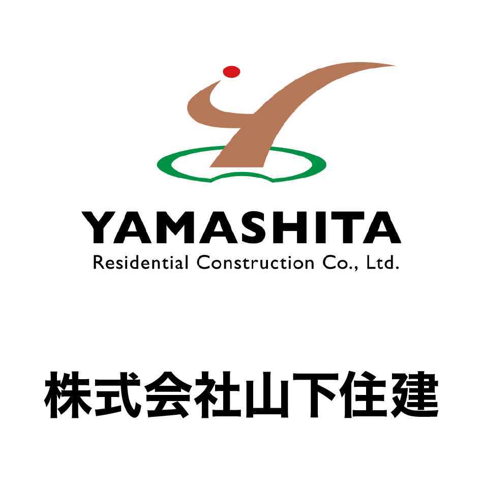 株式会社山下住建