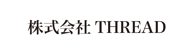 株式会社THREAD